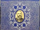 DORATI dvorak symphony 7 LP VG+ SR 90516 Vinyl  Record