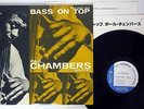 PAUL CHAMBERS BASS ON TOP BLUE NOTE BST 81569  JAPANESE pressing  Vinyl LP