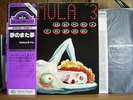 FORMULA 3 - SOGNANDO E RISOGNANDO Italy prog VINYL LP Japan Obi