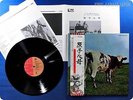 PINK FLOYD Atom Heart Mother 1970 JP OBI LP N7112