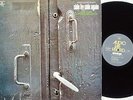 Kazuo Yashiro Original Jap Audio Lab LP Side by side again NM ALJ 1062 Jazz 1978