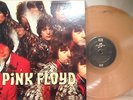 Pink Floyd Piper At The Gates Of Dawn LP Colored Vinyl Import New Mint Reissue