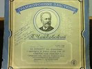 RICHTER & MRAVINSKY tchaikovsky concerto no. 1 LP VG+ 04568-04569 USSR 1956 Rare