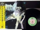 CURE HEAD ON THE DOOR VAP 35151-27 Japanese pressing OBI AUTOGRAPH Vinyl LP