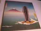 Camel Rare LP 12