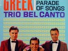 TRIO BEL CANTO greek hit parade songs LP Sealed GRS 310 Vinyl  Record