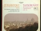 BORODIN STRING QUARTET tchaikovsky souvenir de florence LP VG SR 40036