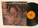 60s Jazz MILES DAVIS filles de kilimanjaro Original 1968 UK Vinyl LP MINT