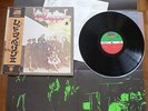 Led Zeppelin - II (1971) LP (NM)    LTD + OBI  & POSTER 