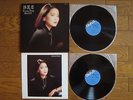 TERESA TENG BEST 20 JAPAN 2 LP w/ Gatefold Sleeve & Insert Pin-Up $4 Shipping