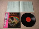 RAINBOW Rising JAPAN audiophile LP w/OBI *N/MINT (Deep Purple/Black Sabbath/Dio)