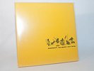 Saïan Supa Crew: KLR 3xVinyl / Saian Supa Crew - Rap HipHop - wie NEU