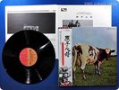 PINK FLOYD Atom Heart Mother EMS-80320 OBI LP P6046