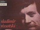 VLADIMIR VISSOTSKI (VYSOTSKY VISSOTSKY) rare French LP CHANT DU MONDE Disc Ex 