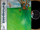 THE MOPS and 16 friends '72 org LP w/OBI japan psych hiromitsu suzuki katz hoshi