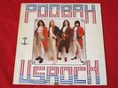 POOBAH U.S. ROCK LP  JIM GUSTAFSON