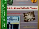 THE BIRTH OF MEMPHIS ROCKIN' SOUND - SUN BLUES ROCKABILLY -VERY RARE  JAPAN LP