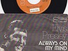 ELVIS PRESLEY –superare Yugoslavia diff.7”45 PS PROMO
