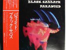 Black Sabbath: Paranoid (Japan 1975 Nippon Vinyl LP) RJ 7039 insert obi