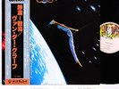 VAN DER GRAAF GENERATOR quiet zone/pleasure dome JAPAN orig LP rare  [FREE P+P]