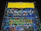DGG 138 658 TCHAIKOVSKY SYMPHONY No.5 IN E MINOR MRAWINSKIJ - RED STEREO