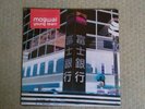 Mogwai Young Team Unplayed Double Vinyl LP 