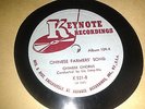 Chinese Chorus conducted by Liu Lang-Mo & Paul Robeson Rare 1940's Set Keynote