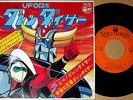 ?OST UFO ROBOT GRENDIZER 7
