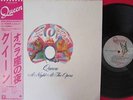 QUEEN NIGHT AT THE OPERA JAPAN LIMITED ISSUE LP PINK OBI MINT 