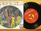 THE JACKSON 5 FIVE - ONE MORE CHANCE / LA LA MEANS I LOVE YOU  JAPAN PS 7