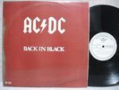 AC/DC BACK IN BLACK BROWN COVER & DIFF LABEL LP