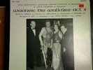 Reiner, Flagstad, Melchior, Lehmann: Walkure Act 2 - San Francisco, 1936