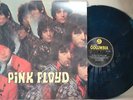 Pink Floyd Piper At The Gates Of Dawn Marbled Colored Mono Import Mint Reissue