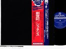 GENESIS from genesis to revelation JAPAN orig LP  [FREE P+P]
