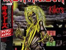 IRON MAIDEN / KILLERS 1981 JAPAN W/L PROMO LP w/ OBI & POSTER