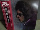 Bob Dylan Blood on the Tracks Japan Mint-