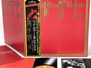 Jeff BECK BOGERT & APPICE live (double LP) JAPAN ONLY orig DLP rare   [FREE P+P]