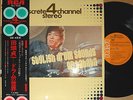 ?SADAKAZU TABATA stylish drum sounds 4ch LP w/OBI japan dj jazz funk breaks CD-4