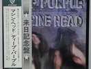 DEEP PURPLE 
