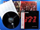 THE POLICE Ghost in The Machine AMP-28043 OBI LP q4012