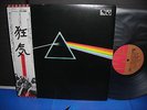 Pink Floyd Dark Side of the Moon Japan EMI ED LP OBI BOOK POSTER