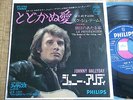 JOHNNY HALLYDAY CHANTE EN JAPONAIS ?JAPON JAPONAIS