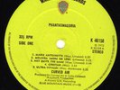 CURVED AIR Phantasmagoria SCARCE Orig UK 1972 EX+ LP