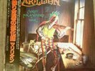 MARILLION Script for a Jester's Tear.  JAPANESE IMPORT *MINT*