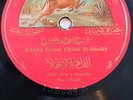 Rare Vintage 78 rpm Record Baidaphon Arabic - Scheikh Ehmed Effendi El Scheikh