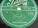 N MINT Vintage 78 rpm Record Pathe Arabic - Ouhadhi - Slimane Azem & Ali Ridouh
