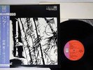 MINORU MURAOKA BAMBOO UNITED ARTISTS SKK 3001  JAPANESE pressing OBI  Vinyl LP