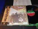 LED ZEPPELIN II 1976 JAPAN PRESS OBI POSTER AUDIOPHILE STUNNING VHTF STONE MINT