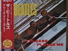 The Beatles Please Please Me Japan LP Toshiba 180gram TOJP-60181 Insert Obi 2012