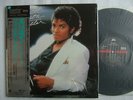 MASTER SOUND AUDIOPHILE / MICHAEL JACKSON THRILLER / IN SHRINK